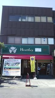 Ｈｅａｒｔｌａｙ