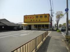 来来亭　富田林店