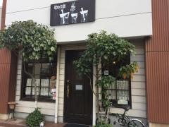 コーヒー山屋
