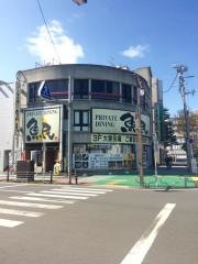 魚民　石巻駅前店