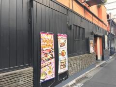 すしざんまい　奥の院