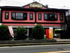 しゃぶ葉　相武台店