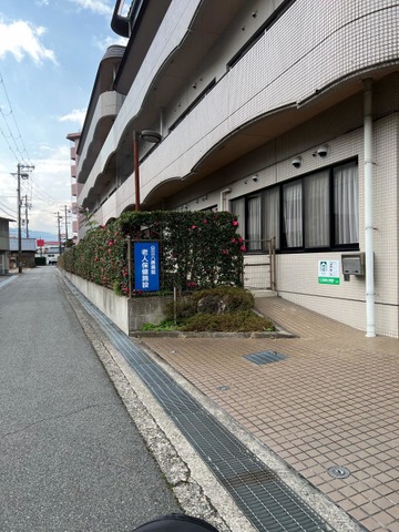 公立八鹿病院老人保健施設 施設外観