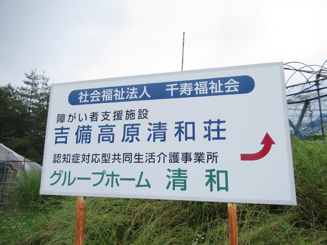 清和