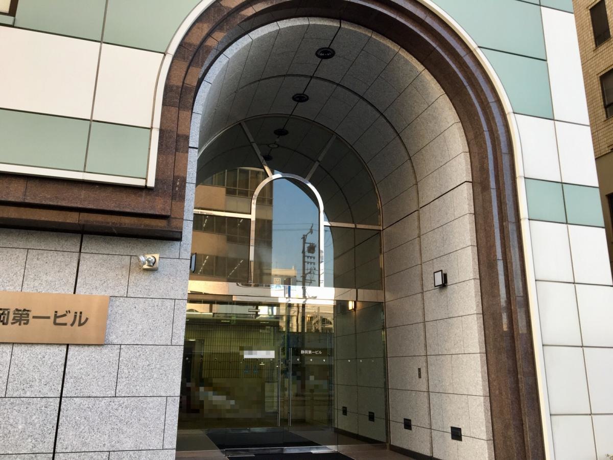 オリックス生命保険株式会社 静岡支社
