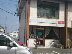 やしの実