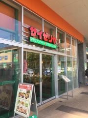 サイゼリヤ　イオンタウン名西店