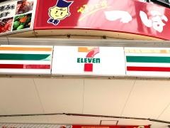 セブンイレブン　天文館通り店