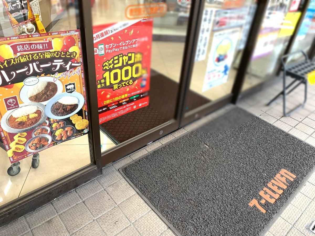 セブンイレブン 天文館通り店