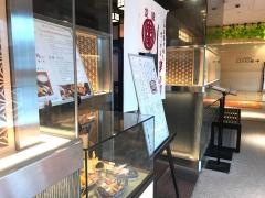 串の坊　京都駅店