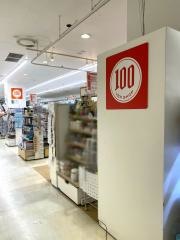 キャンドゥ　イオン鹿児島鴨池店