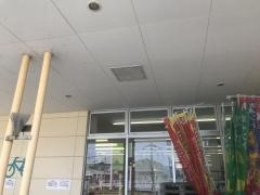 アスタラビスタ　三根店