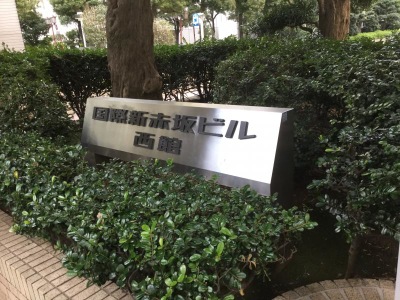 ビッグカンパニー コカ コーライーストジャパン 東京都港区赤坂