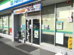 ファミリーマート　北上九年橋店