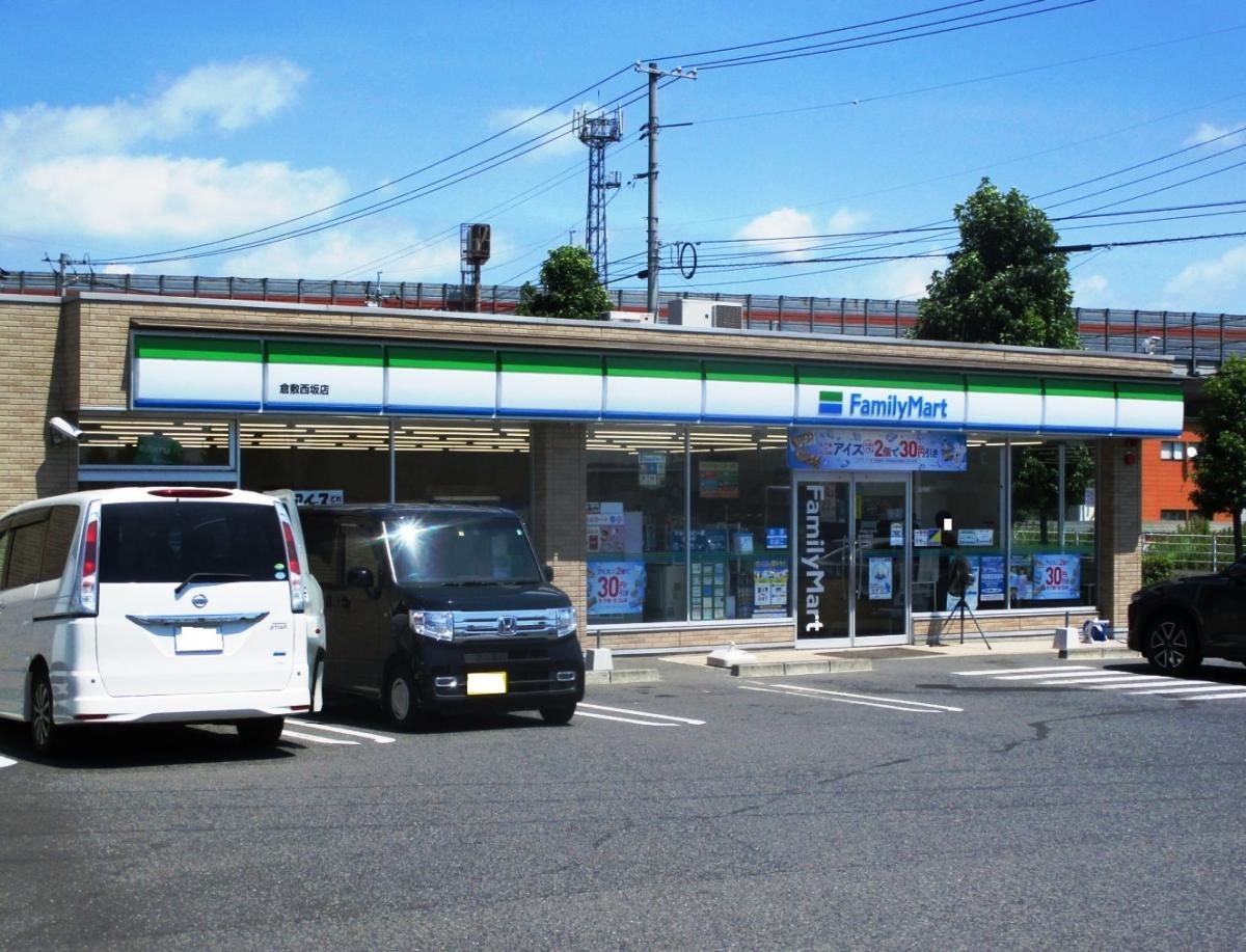 ファミリーマート　倉敷西坂店