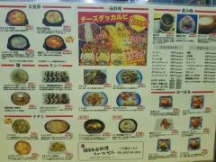 韓国風喫茶ウォーカーヒル