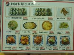 韓国風喫茶ウォーカーヒル
