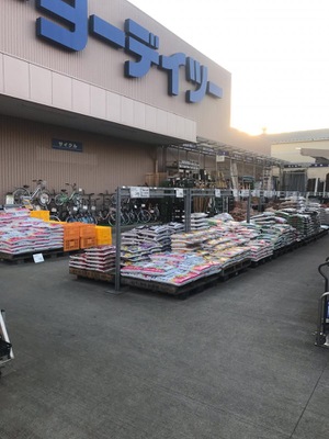 マーケットピア ケーヨーデイツー 南越谷店