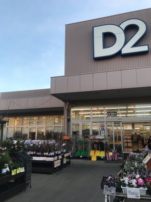 マーケットピア ケーヨーデイツー 南越谷店