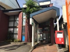 下早川郵便局