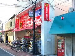 サンドラッグ　若江岩田店