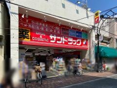 サンドラッグ　若江岩田店