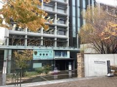 國學院大學博物館