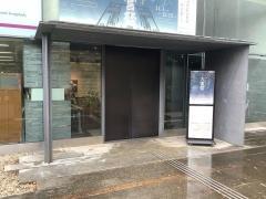 國學院大學博物館