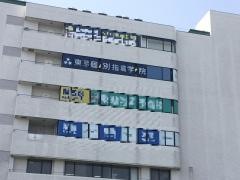 東京個別指導学院　戸塚教室