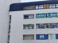 東京個別指導学院　戸塚教室