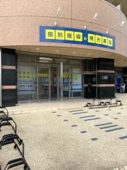 個別指導塾の明光義塾　流山おおたかの森教室