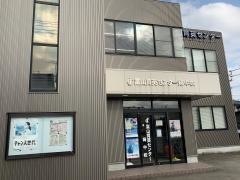 育英センター　婦中校