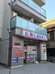 国大セミナー　雑色校