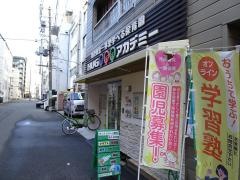 学研　ＨＵＧアカデミー教室