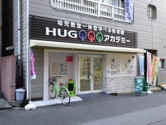 学研　ＨＵＧアカデミー教室