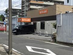 キョーワ薬局　松葉公園店
