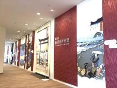 藤澤浮世絵館