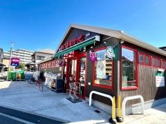 まいばすけっと川崎蟹ヶ谷店