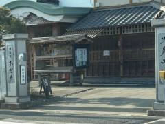 光胤山　大野本光寺
