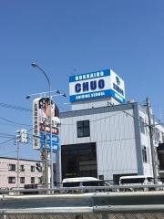 北海道中央自動車学校