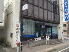 七十七銀行槻木支店