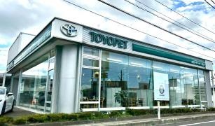 福島トヨペットあいづ一箕店
