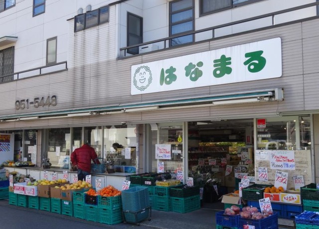 はなまる／ホームメイト