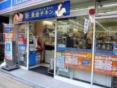 ローソン　川口駅前店