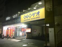 ゲオ竹ノ塚西店