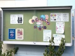 みぞのくち保育園