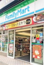 ファミリーマート　本厚木駅西店