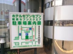 ホテルセブンセブン高岡