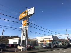 トヨタカローラ静岡大仁店