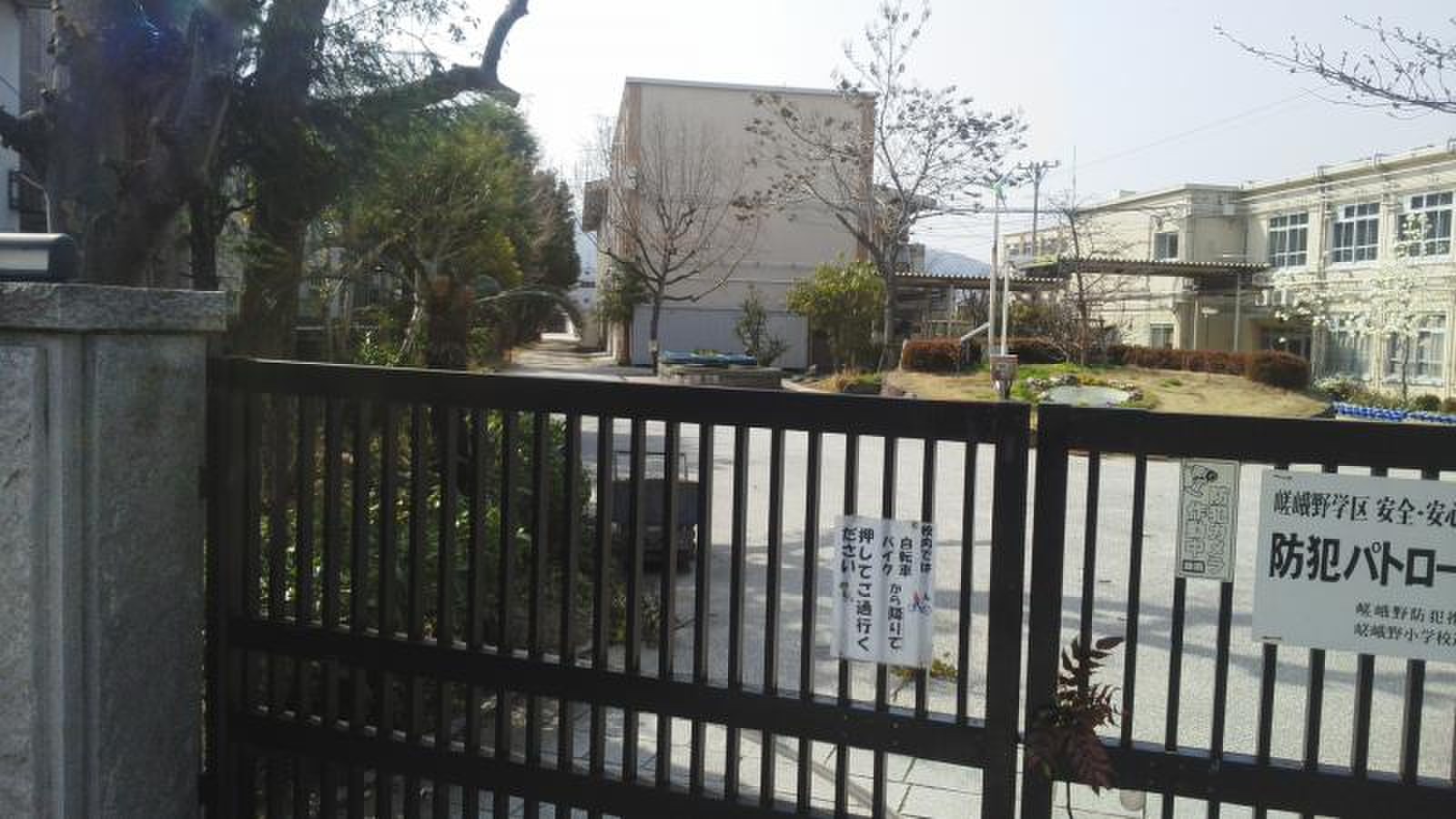 京都 市立 嵯峨野 小学校